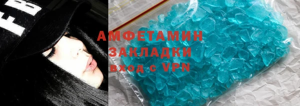 MDMA Зеленодольск