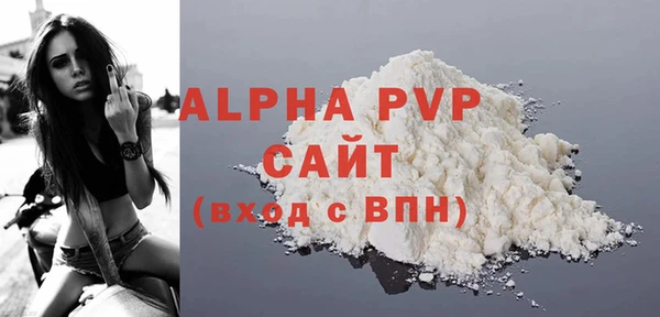 MDMA Зеленодольск