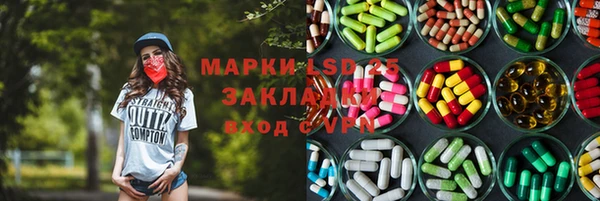 MDMA Зеленодольск